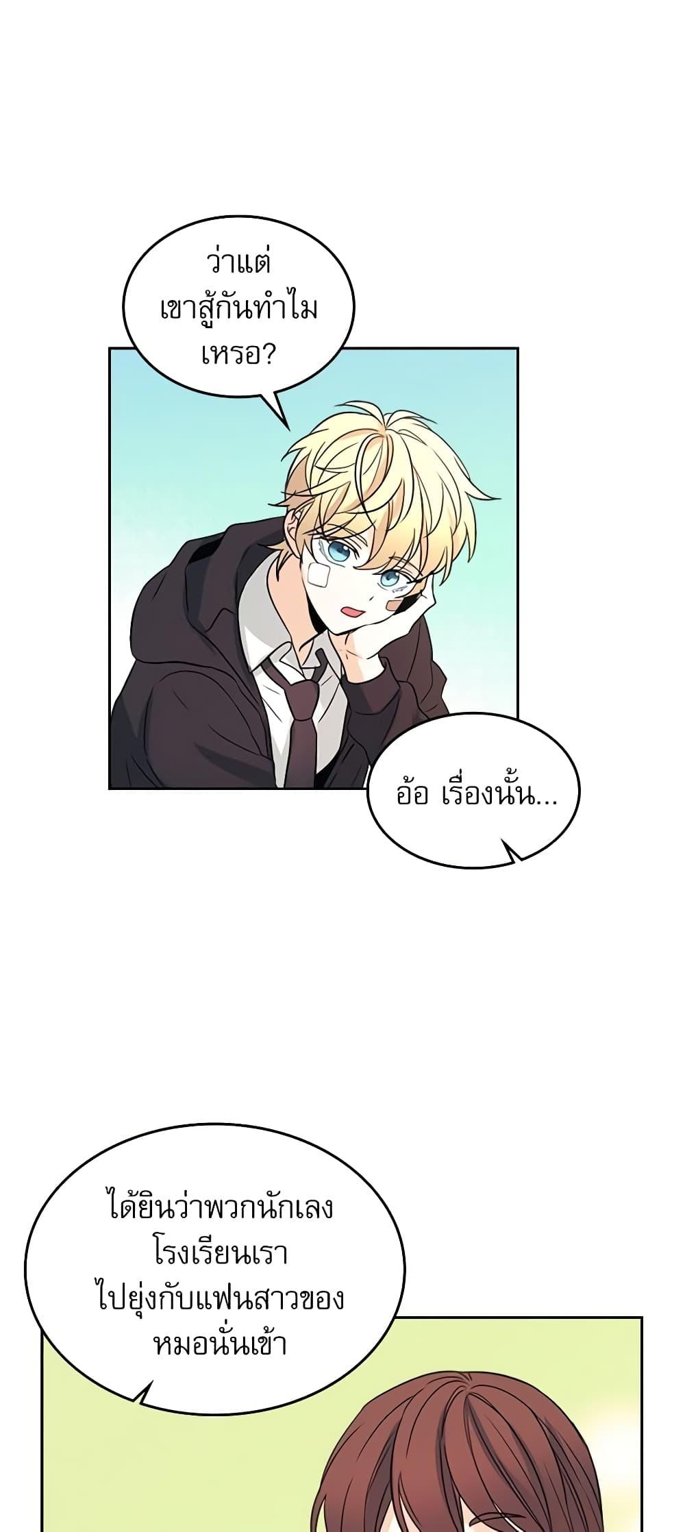Manga-lc-com อ่านมังงะ อ่านการ์ตูน ออนไลน์ ฟรี My Life as an Internet Novel ตอนที่ 1 2 3 4 5 6 7 8 9 10 11 12 13 14 ฟรี ไม่มีโฆษณา Manga-lc - อ่าน มังงะ อ่าน การ์ตูน ออนไลน์ อ่านมังงะ ฟรี