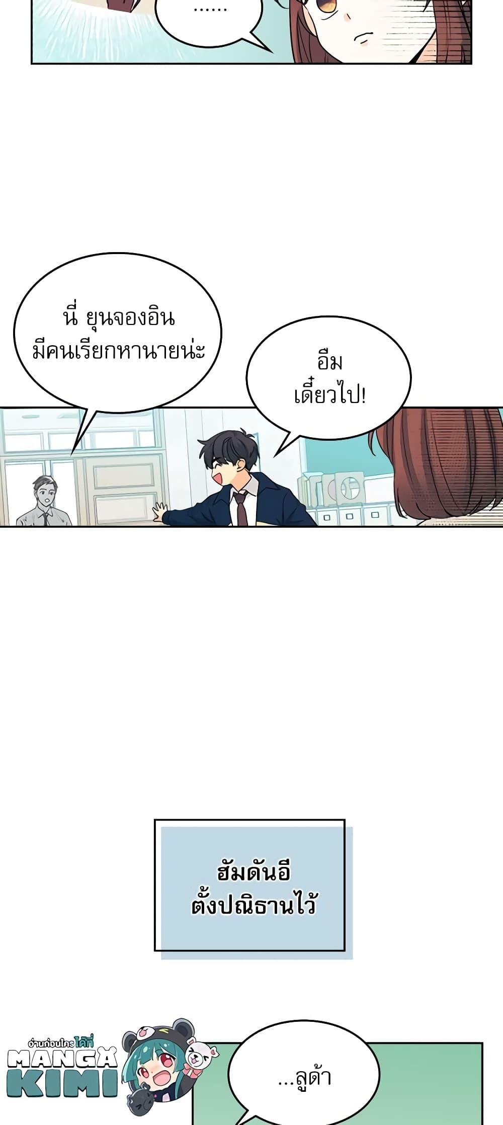 Manga-lc-com อ่านมังงะ อ่านการ์ตูน ออนไลน์ ฟรี My Life as an Internet Novel ตอนที่ 1 2 3 4 5 6 7 8 9 10 11 12 13 14 ฟรี ไม่มีโฆษณา Manga-lc - อ่าน มังงะ อ่าน การ์ตูน ออนไลน์ อ่านมังงะ ฟรี