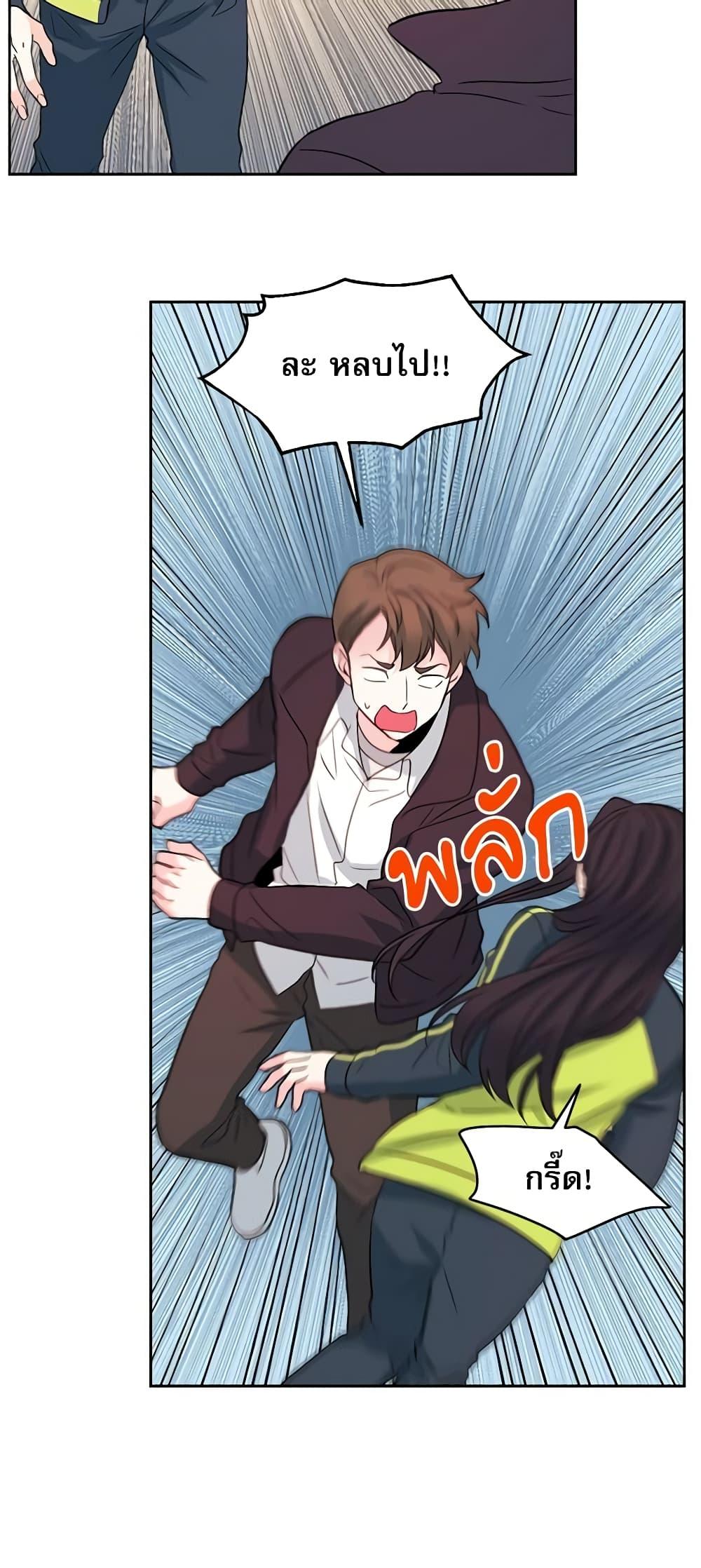 Manga-lc-com อ่านมังงะ อ่านการ์ตูน ออนไลน์ ฟรี My Life as an Internet Novel ตอนที่ 1 2 3 4 5 6 7 8 9 10 11 12 13 14 ฟรี ไม่มีโฆษณา Manga-lc - อ่าน มังงะ อ่าน การ์ตูน ออนไลน์ อ่านมังงะ ฟรี