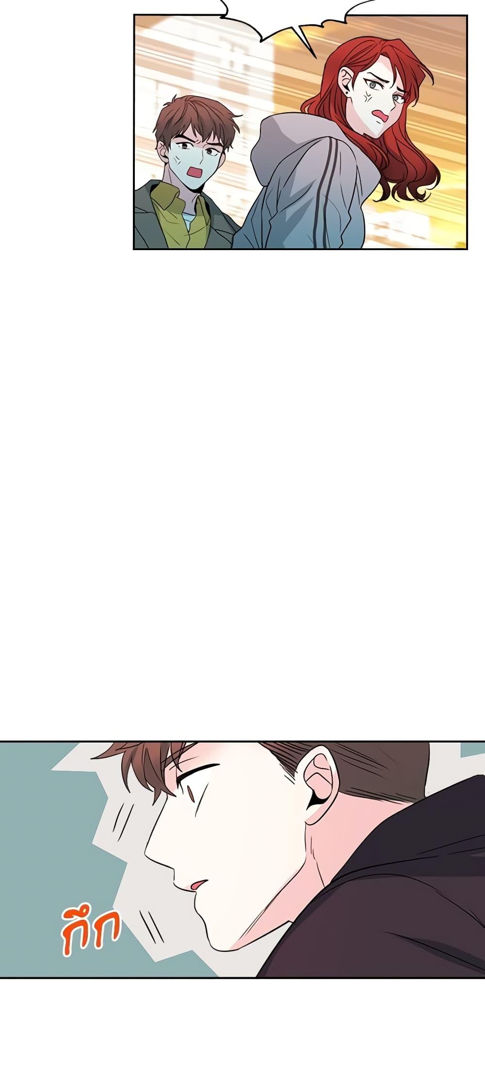 Manga-lc-com อ่านมังงะ อ่านการ์ตูน ออนไลน์ ฟรี My Life as an Internet Novel ตอนที่ 1 2 3 4 5 6 7 8 9 10 11 12 13 14 ฟรี ไม่มีโฆษณา Manga-lc - อ่าน มังงะ อ่าน การ์ตูน ออนไลน์ อ่านมังงะ ฟรี