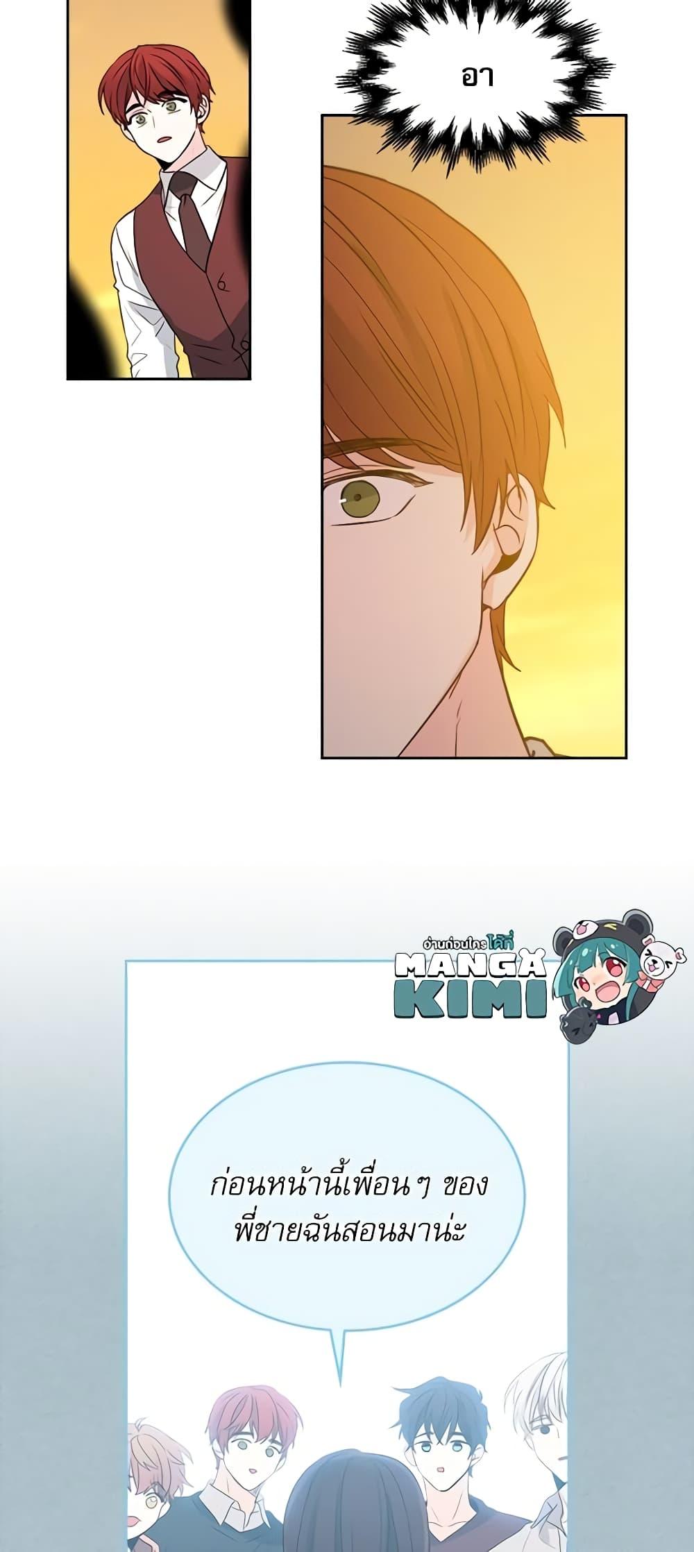 Manga-lc-com อ่านมังงะ อ่านการ์ตูน ออนไลน์ ฟรี My Life as an Internet Novel ตอนที่ 1 2 3 4 5 6 7 8 9 10 11 12 13 14 ฟรี ไม่มีโฆษณา Manga-lc - อ่าน มังงะ อ่าน การ์ตูน ออนไลน์ อ่านมังงะ ฟรี