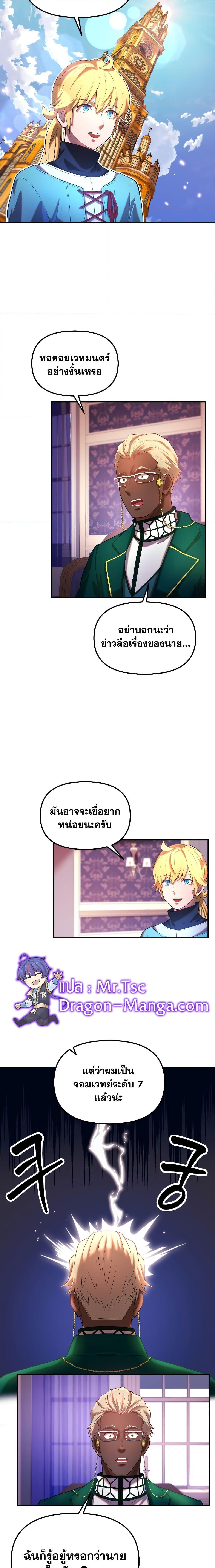 Manga-lc-com อ่านมังงะ อ่านการ์ตูน ออนไลน์ ฟรี Golden Mage ตอนที่ 1 2 3 4 5 6 7 8 9 10 11 12 13 14 ฟรี ไม่มีโฆษณา Manga-lc - อ่าน มังงะ อ่าน การ์ตูน ออนไลน์ อ่านมังงะ ฟรี