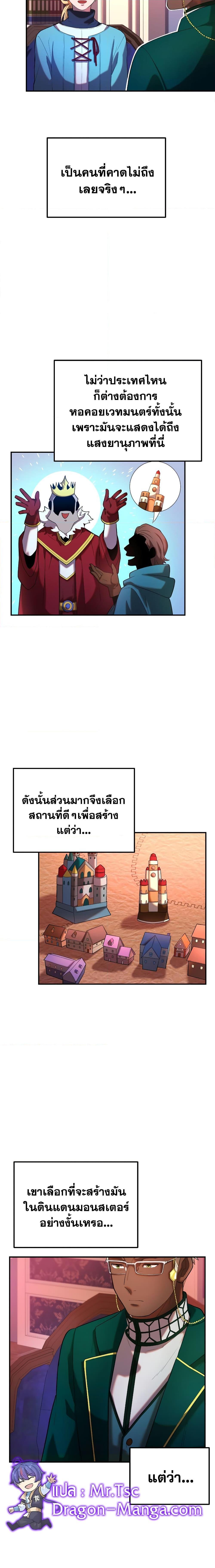 Manga-lc-com อ่านมังงะ อ่านการ์ตูน ออนไลน์ ฟรี Golden Mage ตอนที่ 1 2 3 4 5 6 7 8 9 10 11 12 13 14 ฟรี ไม่มีโฆษณา Manga-lc - อ่าน มังงะ อ่าน การ์ตูน ออนไลน์ อ่านมังงะ ฟรี
