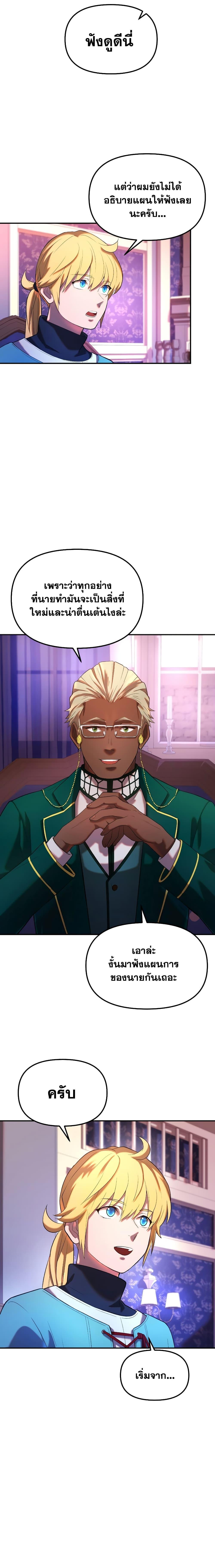 Manga-lc-com อ่านมังงะ อ่านการ์ตูน ออนไลน์ ฟรี Golden Mage ตอนที่ 1 2 3 4 5 6 7 8 9 10 11 12 13 14 ฟรี ไม่มีโฆษณา Manga-lc - อ่าน มังงะ อ่าน การ์ตูน ออนไลน์ อ่านมังงะ ฟรี