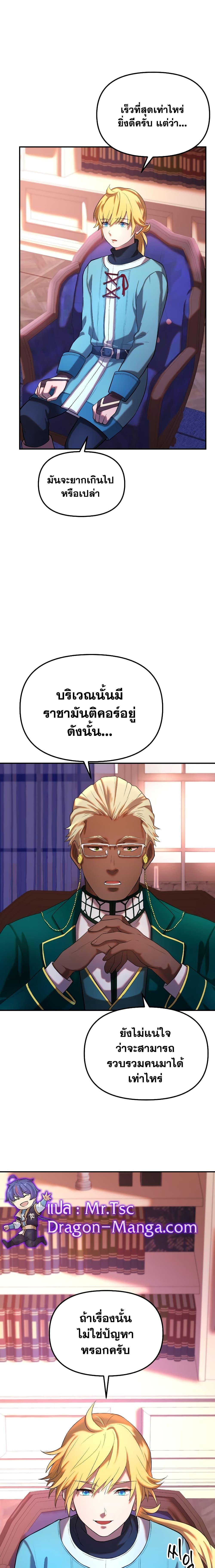 Manga-lc-com อ่านมังงะ อ่านการ์ตูน ออนไลน์ ฟรี Golden Mage ตอนที่ 1 2 3 4 5 6 7 8 9 10 11 12 13 14 ฟรี ไม่มีโฆษณา Manga-lc - อ่าน มังงะ อ่าน การ์ตูน ออนไลน์ อ่านมังงะ ฟรี