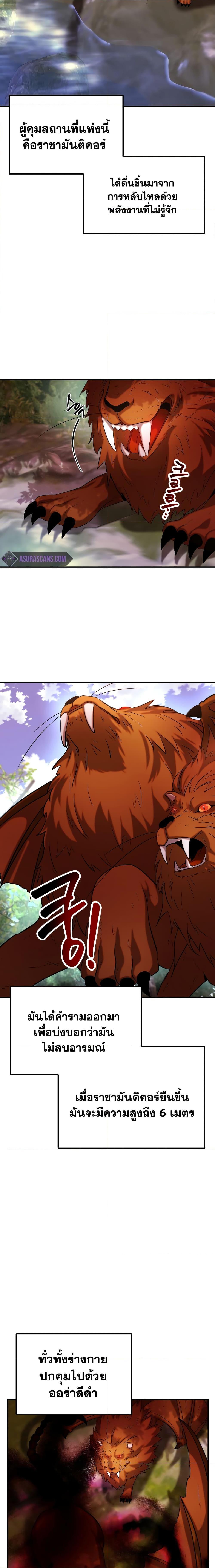 Manga-lc-com อ่านมังงะ อ่านการ์ตูน ออนไลน์ ฟรี Golden Mage ตอนที่ 1 2 3 4 5 6 7 8 9 10 11 12 13 14 ฟรี ไม่มีโฆษณา Manga-lc - อ่าน มังงะ อ่าน การ์ตูน ออนไลน์ อ่านมังงะ ฟรี