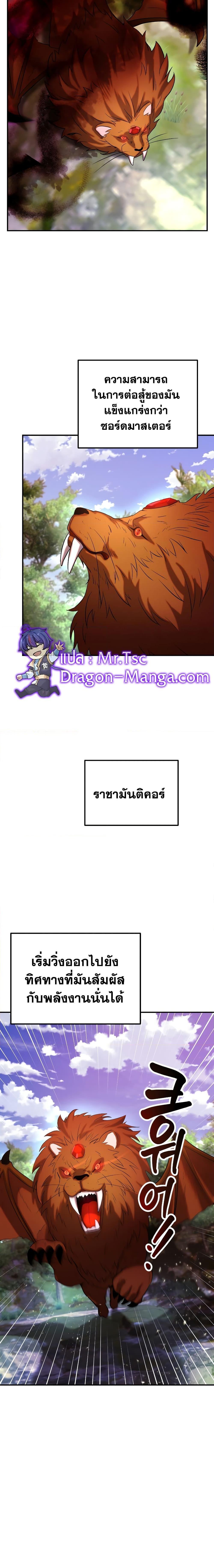 Manga-lc-com อ่านมังงะ อ่านการ์ตูน ออนไลน์ ฟรี Golden Mage ตอนที่ 1 2 3 4 5 6 7 8 9 10 11 12 13 14 ฟรี ไม่มีโฆษณา Manga-lc - อ่าน มังงะ อ่าน การ์ตูน ออนไลน์ อ่านมังงะ ฟรี