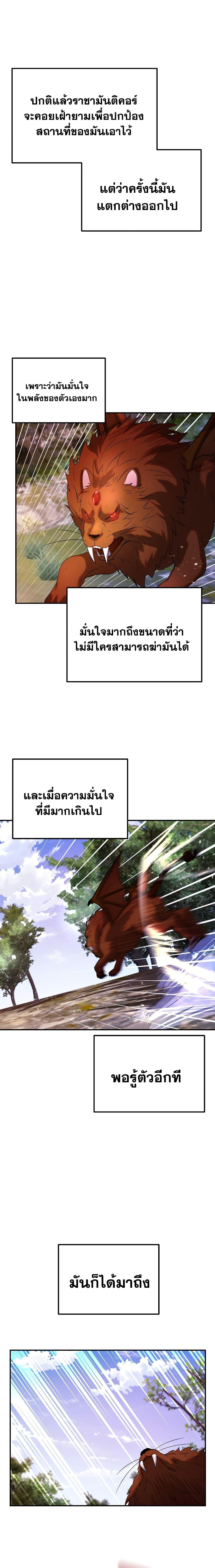 Manga-lc-com อ่านมังงะ อ่านการ์ตูน ออนไลน์ ฟรี Golden Mage ตอนที่ 1 2 3 4 5 6 7 8 9 10 11 12 13 14 ฟรี ไม่มีโฆษณา Manga-lc - อ่าน มังงะ อ่าน การ์ตูน ออนไลน์ อ่านมังงะ ฟรี