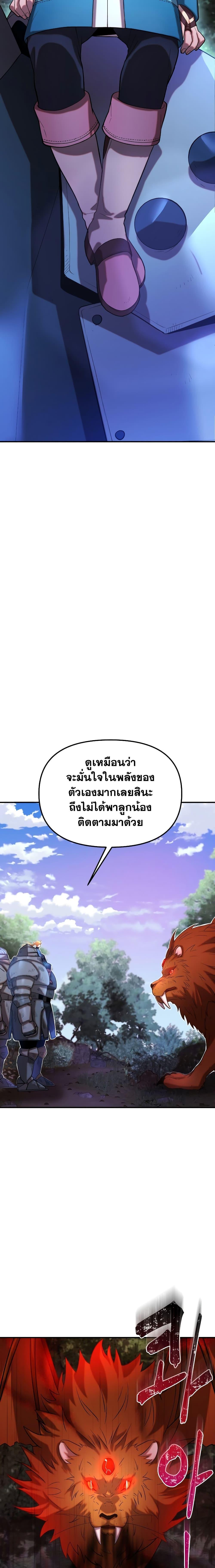Manga-lc-com อ่านมังงะ อ่านการ์ตูน ออนไลน์ ฟรี Golden Mage ตอนที่ 1 2 3 4 5 6 7 8 9 10 11 12 13 14 ฟรี ไม่มีโฆษณา Manga-lc - อ่าน มังงะ อ่าน การ์ตูน ออนไลน์ อ่านมังงะ ฟรี