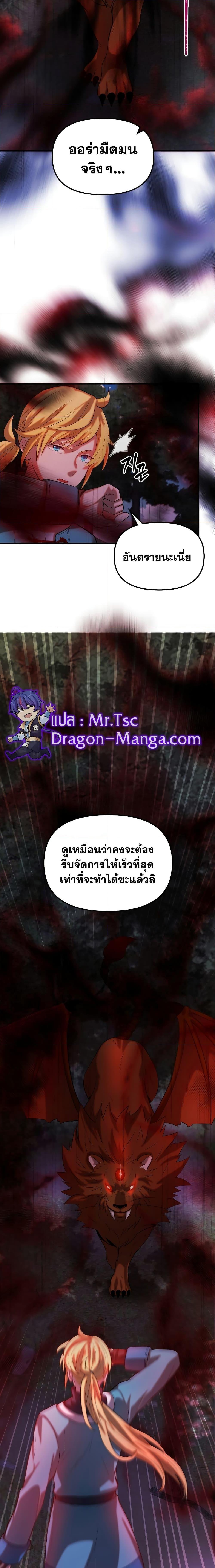 Manga-lc-com อ่านมังงะ อ่านการ์ตูน ออนไลน์ ฟรี Golden Mage ตอนที่ 1 2 3 4 5 6 7 8 9 10 11 12 13 14 ฟรี ไม่มีโฆษณา Manga-lc - อ่าน มังงะ อ่าน การ์ตูน ออนไลน์ อ่านมังงะ ฟรี