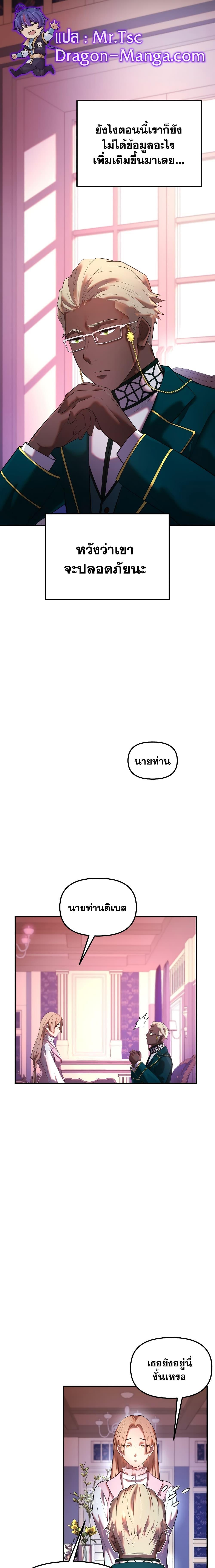 Manga-lc-com อ่านมังงะ อ่านการ์ตูน ออนไลน์ ฟรี Golden Mage ตอนที่ 1 2 3 4 5 6 7 8 9 10 11 12 13 14 ฟรี ไม่มีโฆษณา Manga-lc - อ่าน มังงะ อ่าน การ์ตูน ออนไลน์ อ่านมังงะ ฟรี