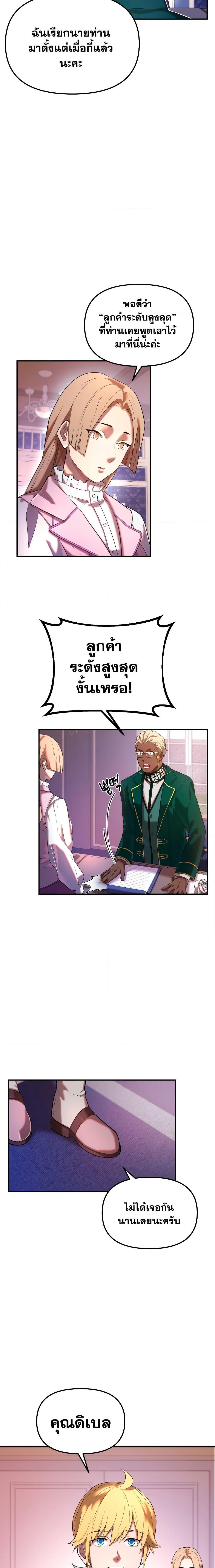 Manga-lc-com อ่านมังงะ อ่านการ์ตูน ออนไลน์ ฟรี Golden Mage ตอนที่ 1 2 3 4 5 6 7 8 9 10 11 12 13 14 ฟรี ไม่มีโฆษณา Manga-lc - อ่าน มังงะ อ่าน การ์ตูน ออนไลน์ อ่านมังงะ ฟรี