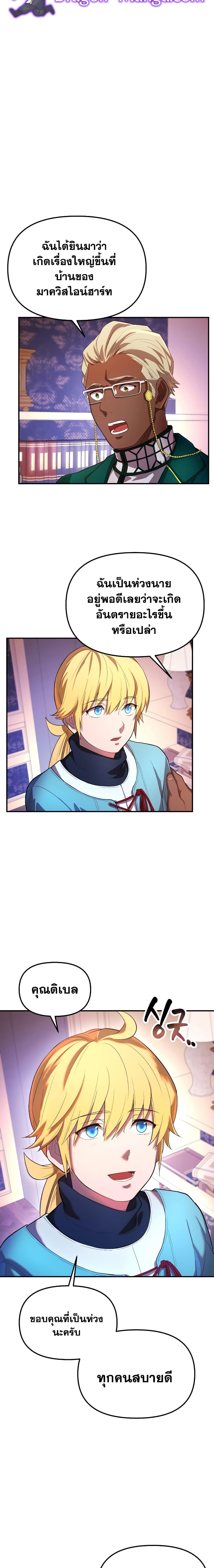 Manga-lc-com อ่านมังงะ อ่านการ์ตูน ออนไลน์ ฟรี Golden Mage ตอนที่ 1 2 3 4 5 6 7 8 9 10 11 12 13 14 ฟรี ไม่มีโฆษณา Manga-lc - อ่าน มังงะ อ่าน การ์ตูน ออนไลน์ อ่านมังงะ ฟรี