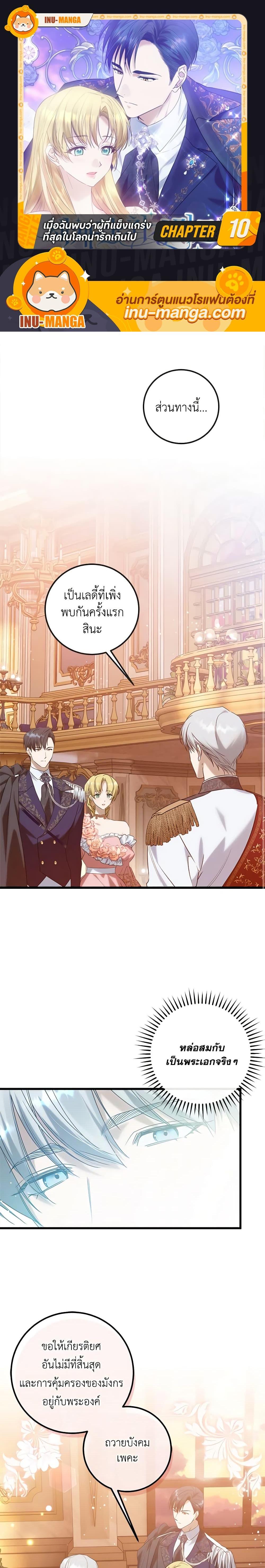 Manga-lc-com อ่านมังงะ อ่านการ์ตูน ออนไลน์ ฟรี Who Knew Dragons Could Be This Cute ตอนที่ 1 2 3 4 5 6 7 8 9 10 11 12 13 14 ฟรี ไม่มีโฆษณา Manga-lc - อ่าน มังงะ อ่าน การ์ตูน ออนไลน์ อ่านมังงะ ฟรี