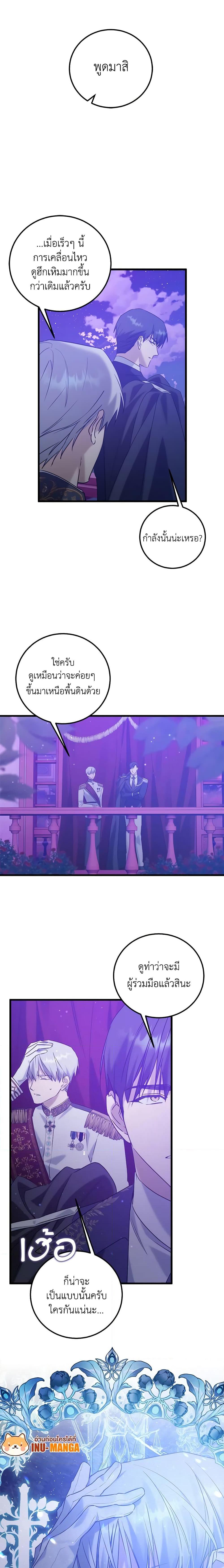 Manga-lc-com อ่านมังงะ อ่านการ์ตูน ออนไลน์ ฟรี Who Knew Dragons Could Be This Cute ตอนที่ 1 2 3 4 5 6 7 8 9 10 11 12 13 14 ฟรี ไม่มีโฆษณา Manga-lc - อ่าน มังงะ อ่าน การ์ตูน ออนไลน์ อ่านมังงะ ฟรี