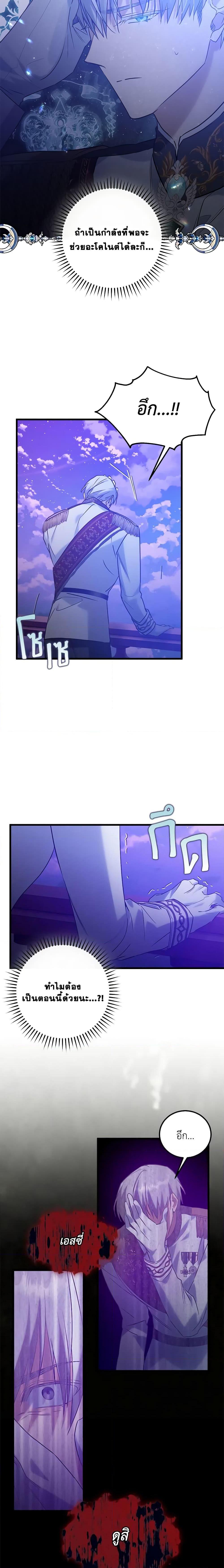 Manga-lc-com อ่านมังงะ อ่านการ์ตูน ออนไลน์ ฟรี Who Knew Dragons Could Be This Cute ตอนที่ 1 2 3 4 5 6 7 8 9 10 11 12 13 14 ฟรี ไม่มีโฆษณา Manga-lc - อ่าน มังงะ อ่าน การ์ตูน ออนไลน์ อ่านมังงะ ฟรี