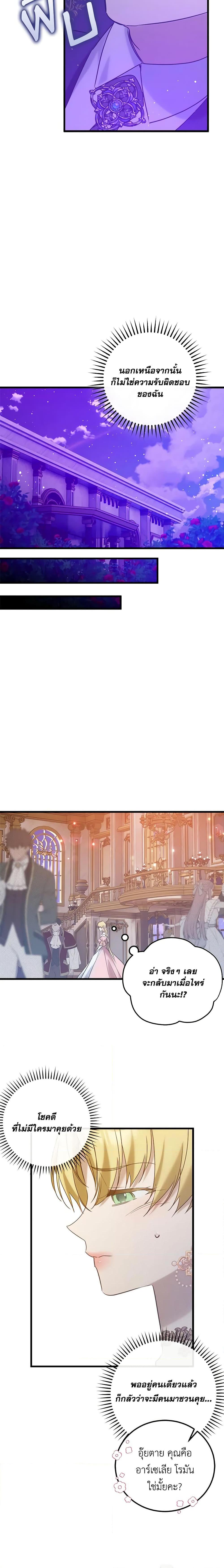 Manga-lc-com อ่านมังงะ อ่านการ์ตูน ออนไลน์ ฟรี Who Knew Dragons Could Be This Cute ตอนที่ 1 2 3 4 5 6 7 8 9 10 11 12 13 14 ฟรี ไม่มีโฆษณา Manga-lc - อ่าน มังงะ อ่าน การ์ตูน ออนไลน์ อ่านมังงะ ฟรี