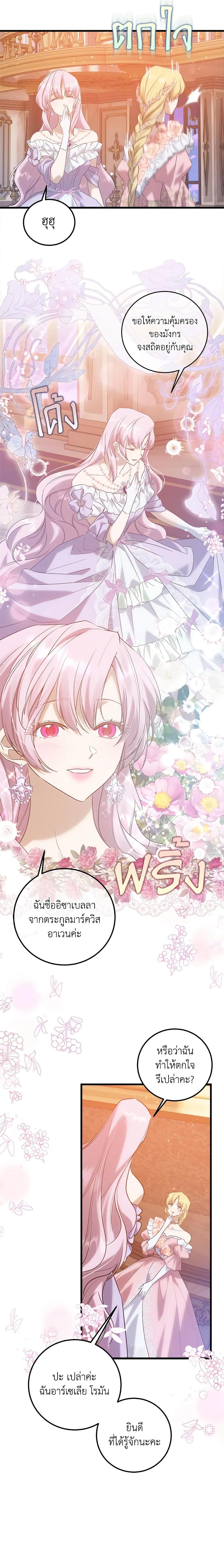 Manga-lc-com อ่านมังงะ อ่านการ์ตูน ออนไลน์ ฟรี Who Knew Dragons Could Be This Cute ตอนที่ 1 2 3 4 5 6 7 8 9 10 11 12 13 14 ฟรี ไม่มีโฆษณา Manga-lc - อ่าน มังงะ อ่าน การ์ตูน ออนไลน์ อ่านมังงะ ฟรี