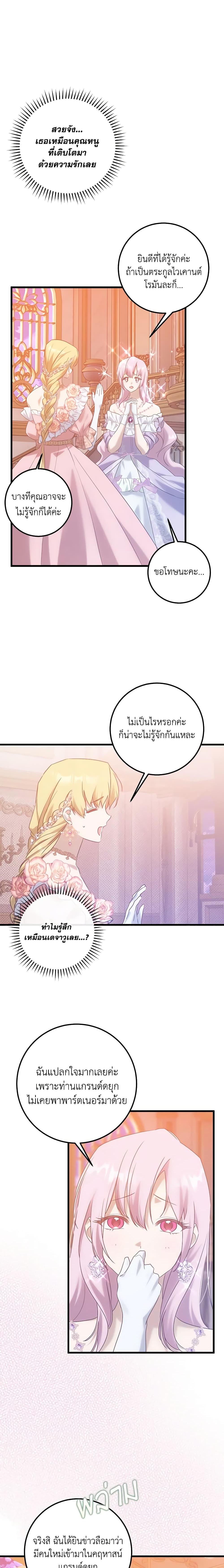 Manga-lc-com อ่านมังงะ อ่านการ์ตูน ออนไลน์ ฟรี Who Knew Dragons Could Be This Cute ตอนที่ 1 2 3 4 5 6 7 8 9 10 11 12 13 14 ฟรี ไม่มีโฆษณา Manga-lc - อ่าน มังงะ อ่าน การ์ตูน ออนไลน์ อ่านมังงะ ฟรี