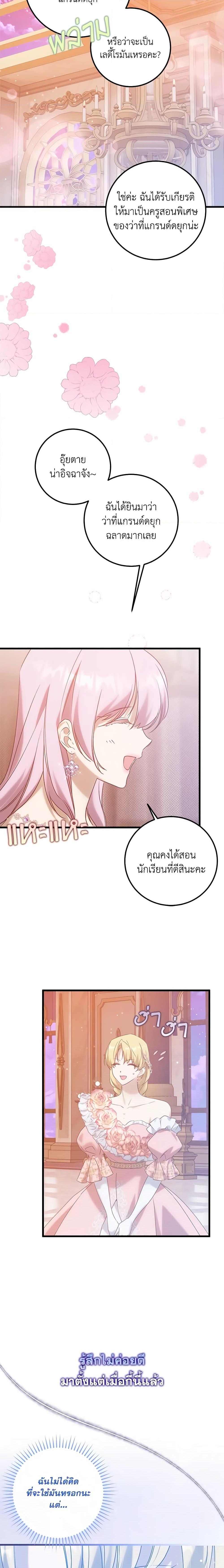 Manga-lc-com อ่านมังงะ อ่านการ์ตูน ออนไลน์ ฟรี Who Knew Dragons Could Be This Cute ตอนที่ 1 2 3 4 5 6 7 8 9 10 11 12 13 14 ฟรี ไม่มีโฆษณา Manga-lc - อ่าน มังงะ อ่าน การ์ตูน ออนไลน์ อ่านมังงะ ฟรี