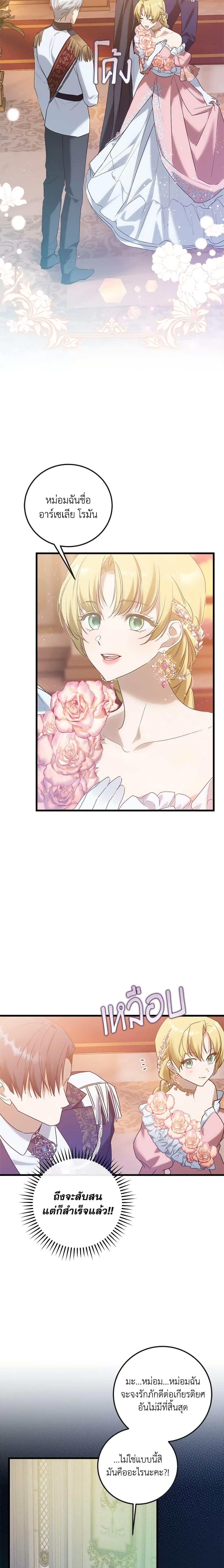 Manga-lc-com อ่านมังงะ อ่านการ์ตูน ออนไลน์ ฟรี Who Knew Dragons Could Be This Cute ตอนที่ 1 2 3 4 5 6 7 8 9 10 11 12 13 14 ฟรี ไม่มีโฆษณา Manga-lc - อ่าน มังงะ อ่าน การ์ตูน ออนไลน์ อ่านมังงะ ฟรี