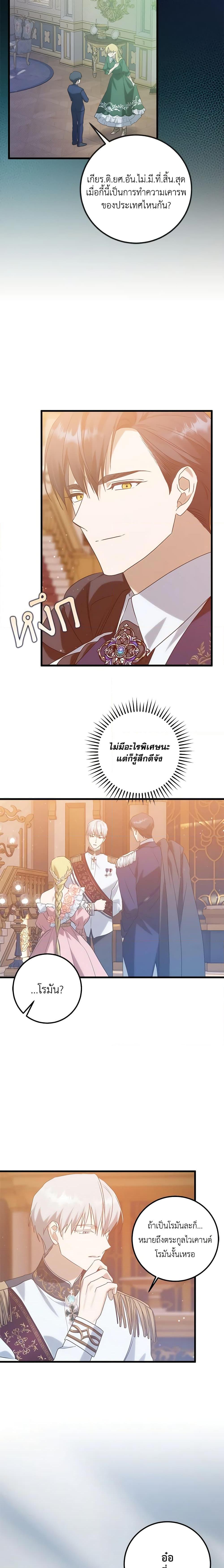 Manga-lc-com อ่านมังงะ อ่านการ์ตูน ออนไลน์ ฟรี Who Knew Dragons Could Be This Cute ตอนที่ 1 2 3 4 5 6 7 8 9 10 11 12 13 14 ฟรี ไม่มีโฆษณา Manga-lc - อ่าน มังงะ อ่าน การ์ตูน ออนไลน์ อ่านมังงะ ฟรี