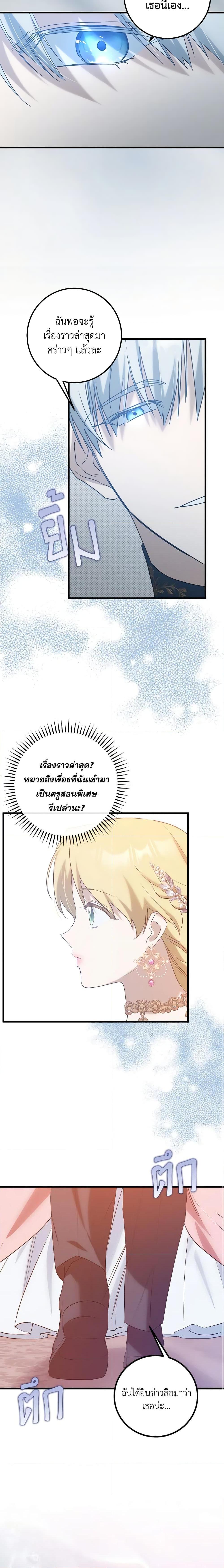 Manga-lc-com อ่านมังงะ อ่านการ์ตูน ออนไลน์ ฟรี Who Knew Dragons Could Be This Cute ตอนที่ 1 2 3 4 5 6 7 8 9 10 11 12 13 14 ฟรี ไม่มีโฆษณา Manga-lc - อ่าน มังงะ อ่าน การ์ตูน ออนไลน์ อ่านมังงะ ฟรี