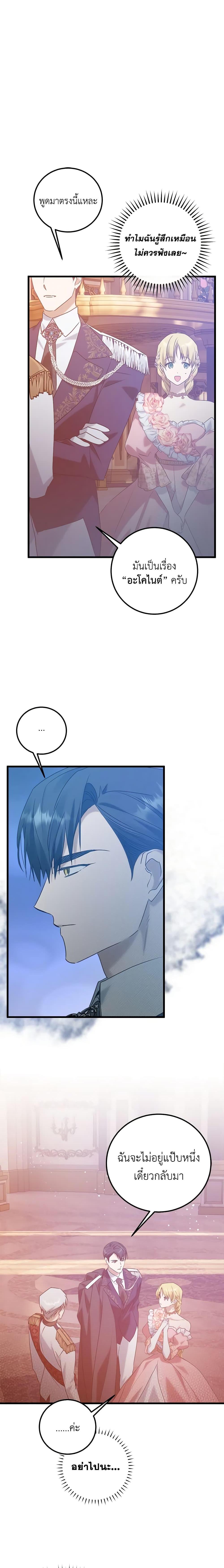 Manga-lc-com อ่านมังงะ อ่านการ์ตูน ออนไลน์ ฟรี Who Knew Dragons Could Be This Cute ตอนที่ 1 2 3 4 5 6 7 8 9 10 11 12 13 14 ฟรี ไม่มีโฆษณา Manga-lc - อ่าน มังงะ อ่าน การ์ตูน ออนไลน์ อ่านมังงะ ฟรี