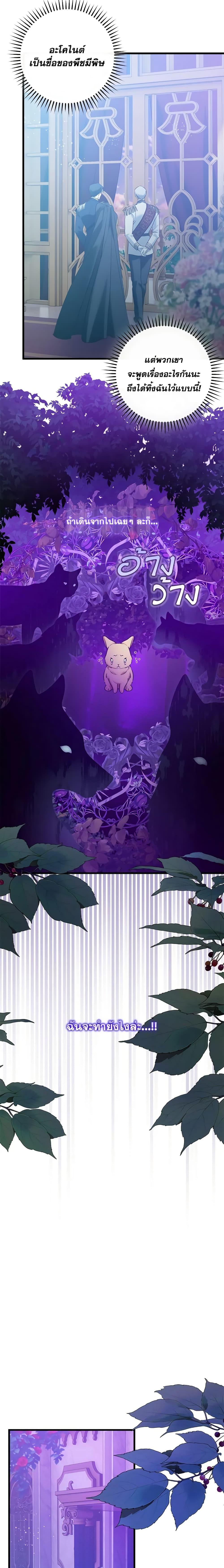 Manga-lc-com อ่านมังงะ อ่านการ์ตูน ออนไลน์ ฟรี Who Knew Dragons Could Be This Cute ตอนที่ 1 2 3 4 5 6 7 8 9 10 11 12 13 14 ฟรี ไม่มีโฆษณา Manga-lc - อ่าน มังงะ อ่าน การ์ตูน ออนไลน์ อ่านมังงะ ฟรี