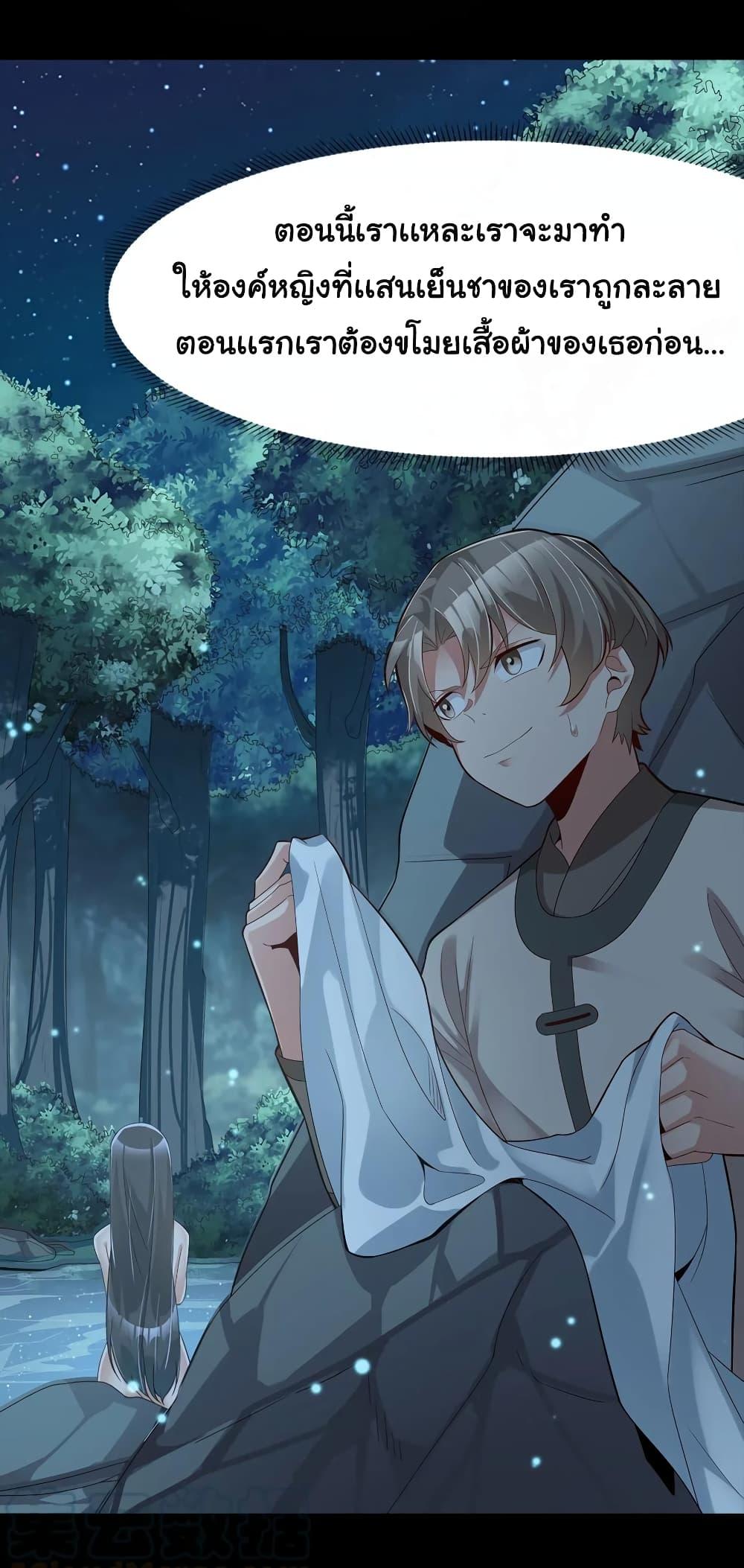 Manga-lc-com อ่านมังงะ อ่านการ์ตูน ออนไลน์ ฟรี A Card System To Create Harem in The Game ตอนที่ 1 2 3 4 5 6 7 8 9 10 11 12 13 14 ฟรี ไม่มีโฆษณา Manga-lc - อ่าน มังงะ อ่าน การ์ตูน ออนไลน์ อ่านมังงะ ฟรี