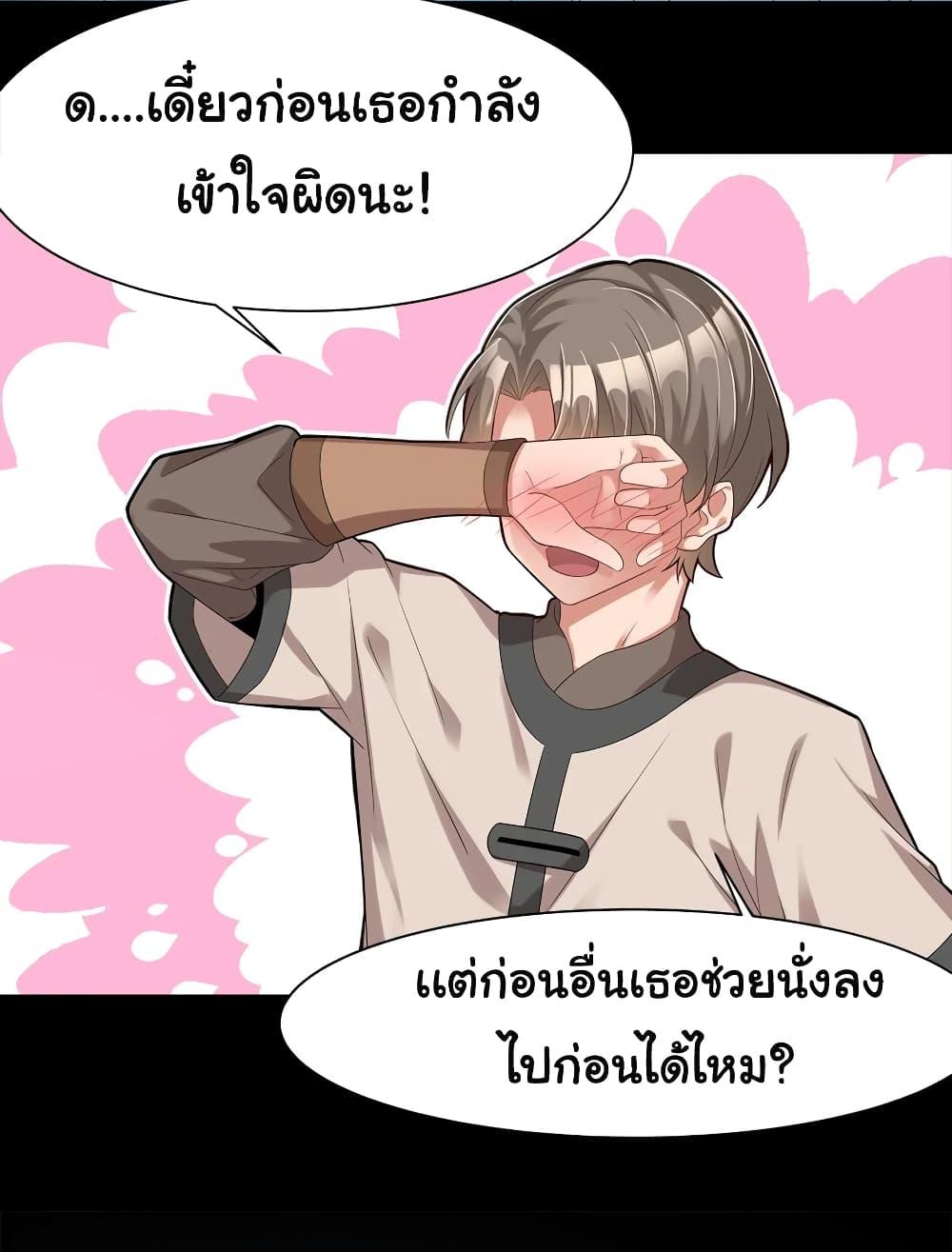 Manga-lc-com อ่านมังงะ อ่านการ์ตูน ออนไลน์ ฟรี A Card System To Create Harem in The Game ตอนที่ 1 2 3 4 5 6 7 8 9 10 11 12 13 14 ฟรี ไม่มีโฆษณา Manga-lc - อ่าน มังงะ อ่าน การ์ตูน ออนไลน์ อ่านมังงะ ฟรี