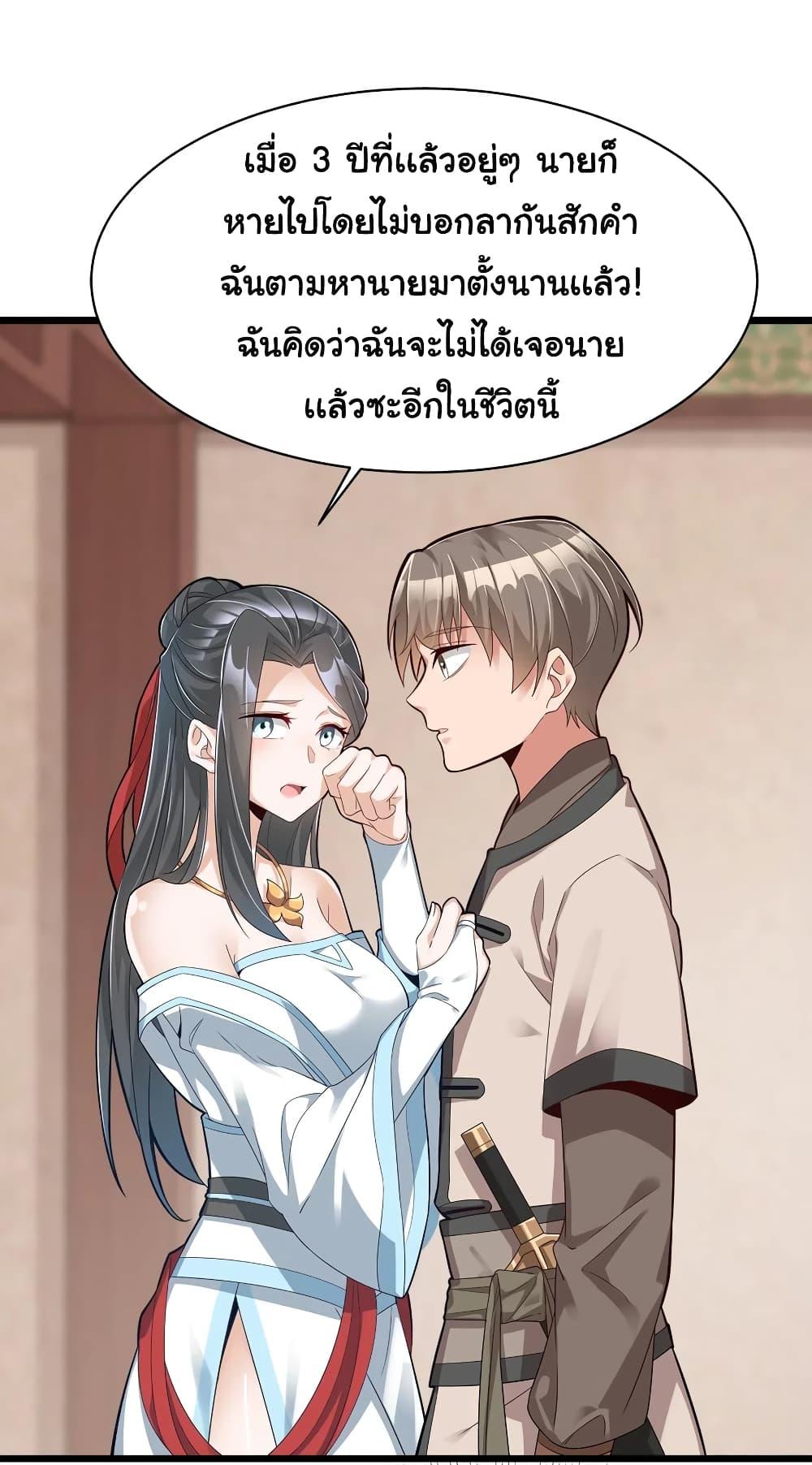 Manga-lc-com อ่านมังงะ อ่านการ์ตูน ออนไลน์ ฟรี A Card System To Create Harem in The Game ตอนที่ 1 2 3 4 5 6 7 8 9 10 11 12 13 14 ฟรี ไม่มีโฆษณา Manga-lc - อ่าน มังงะ อ่าน การ์ตูน ออนไลน์ อ่านมังงะ ฟรี