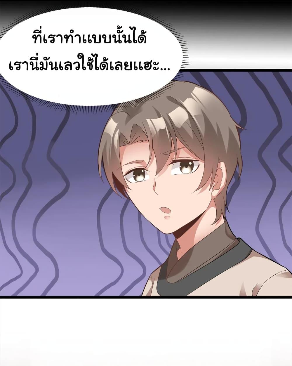 Manga-lc-com อ่านมังงะ อ่านการ์ตูน ออนไลน์ ฟรี A Card System To Create Harem in The Game ตอนที่ 1 2 3 4 5 6 7 8 9 10 11 12 13 14 ฟรี ไม่มีโฆษณา Manga-lc - อ่าน มังงะ อ่าน การ์ตูน ออนไลน์ อ่านมังงะ ฟรี