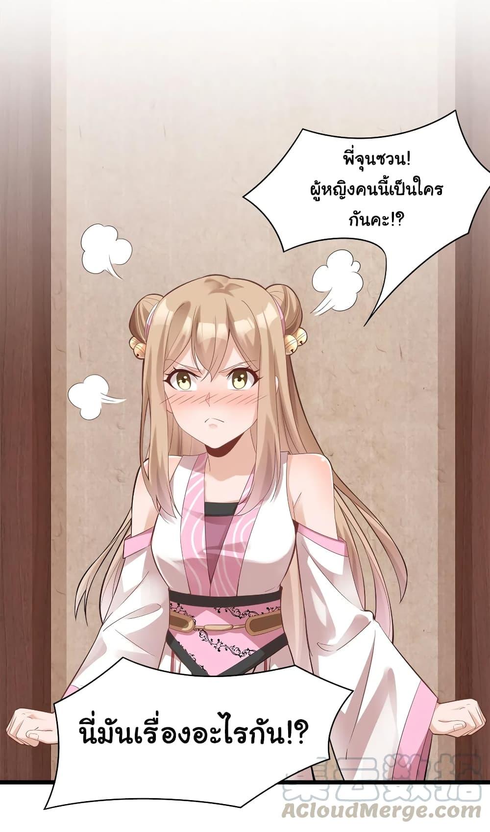 Manga-lc-com อ่านมังงะ อ่านการ์ตูน ออนไลน์ ฟรี A Card System To Create Harem in The Game ตอนที่ 1 2 3 4 5 6 7 8 9 10 11 12 13 14 ฟรี ไม่มีโฆษณา Manga-lc - อ่าน มังงะ อ่าน การ์ตูน ออนไลน์ อ่านมังงะ ฟรี