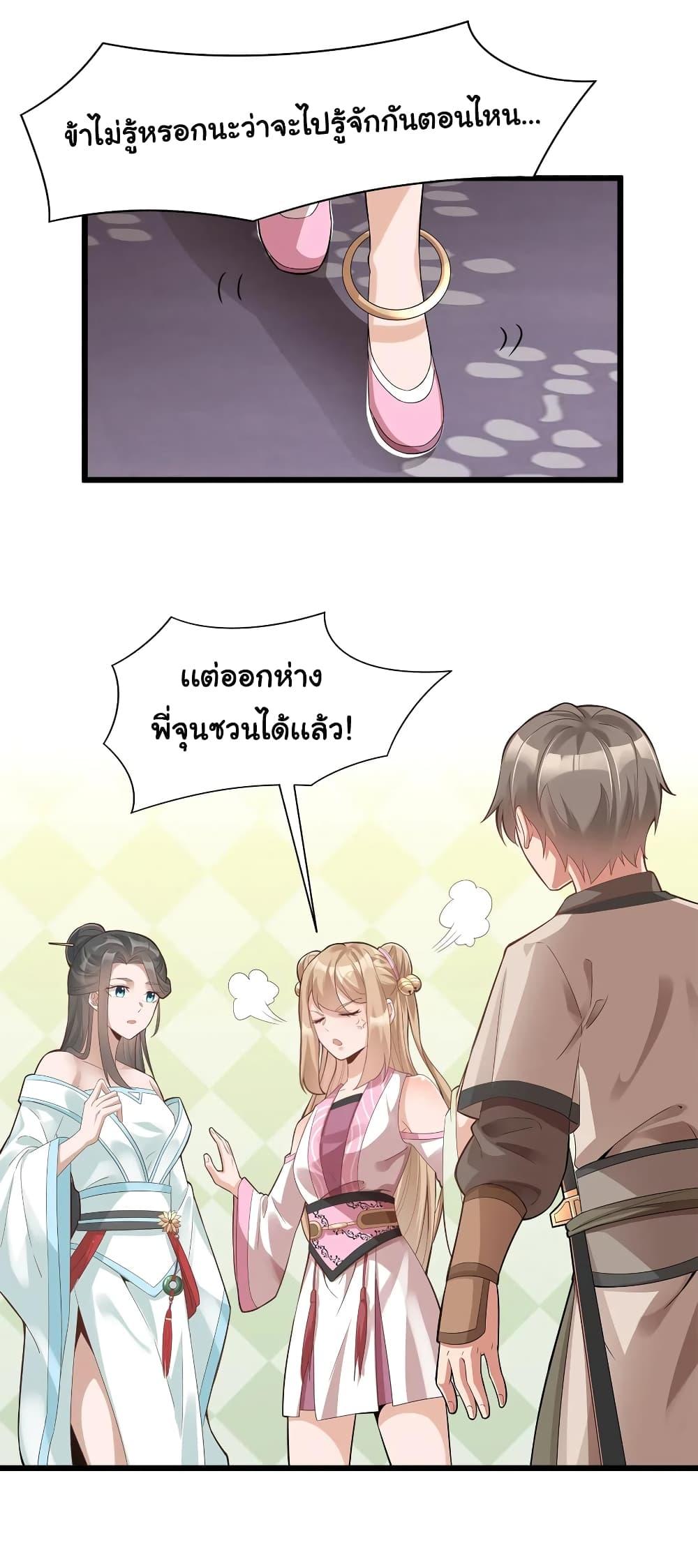 Manga-lc-com อ่านมังงะ อ่านการ์ตูน ออนไลน์ ฟรี A Card System To Create Harem in The Game ตอนที่ 1 2 3 4 5 6 7 8 9 10 11 12 13 14 ฟรี ไม่มีโฆษณา Manga-lc - อ่าน มังงะ อ่าน การ์ตูน ออนไลน์ อ่านมังงะ ฟรี