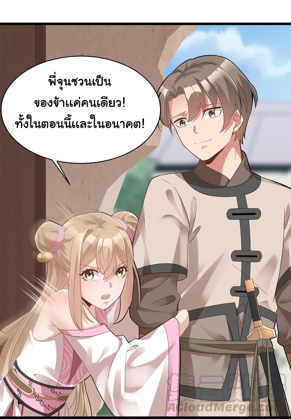 Manga-lc-com อ่านมังงะ อ่านการ์ตูน ออนไลน์ ฟรี A Card System To Create Harem in The Game ตอนที่ 1 2 3 4 5 6 7 8 9 10 11 12 13 14 ฟรี ไม่มีโฆษณา Manga-lc - อ่าน มังงะ อ่าน การ์ตูน ออนไลน์ อ่านมังงะ ฟรี