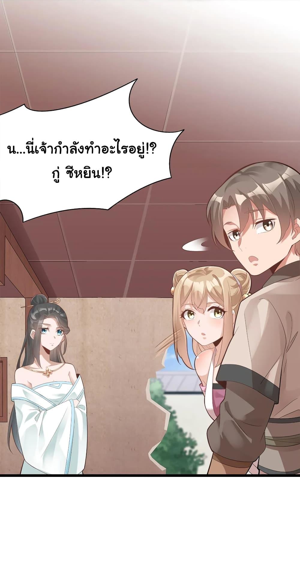 Manga-lc-com อ่านมังงะ อ่านการ์ตูน ออนไลน์ ฟรี A Card System To Create Harem in The Game ตอนที่ 1 2 3 4 5 6 7 8 9 10 11 12 13 14 ฟรี ไม่มีโฆษณา Manga-lc - อ่าน มังงะ อ่าน การ์ตูน ออนไลน์ อ่านมังงะ ฟรี