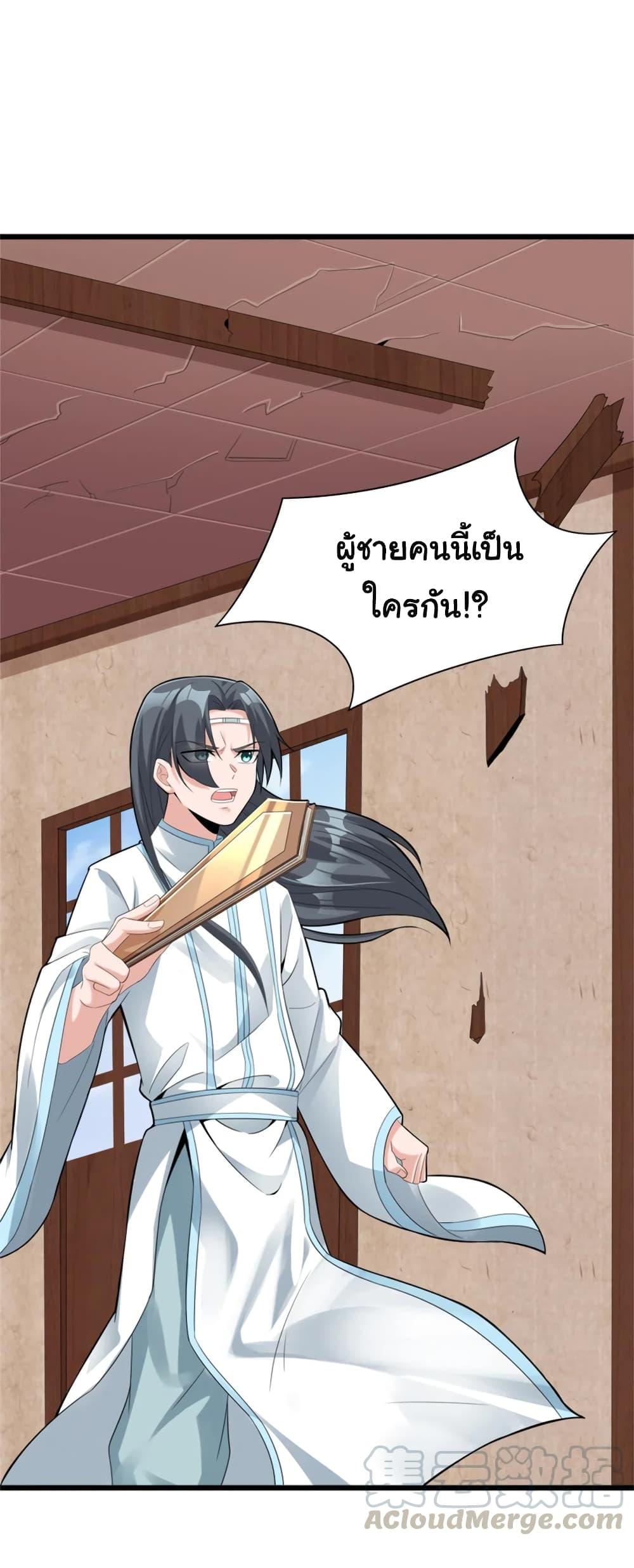 Manga-lc-com อ่านมังงะ อ่านการ์ตูน ออนไลน์ ฟรี A Card System To Create Harem in The Game ตอนที่ 1 2 3 4 5 6 7 8 9 10 11 12 13 14 ฟรี ไม่มีโฆษณา Manga-lc - อ่าน มังงะ อ่าน การ์ตูน ออนไลน์ อ่านมังงะ ฟรี