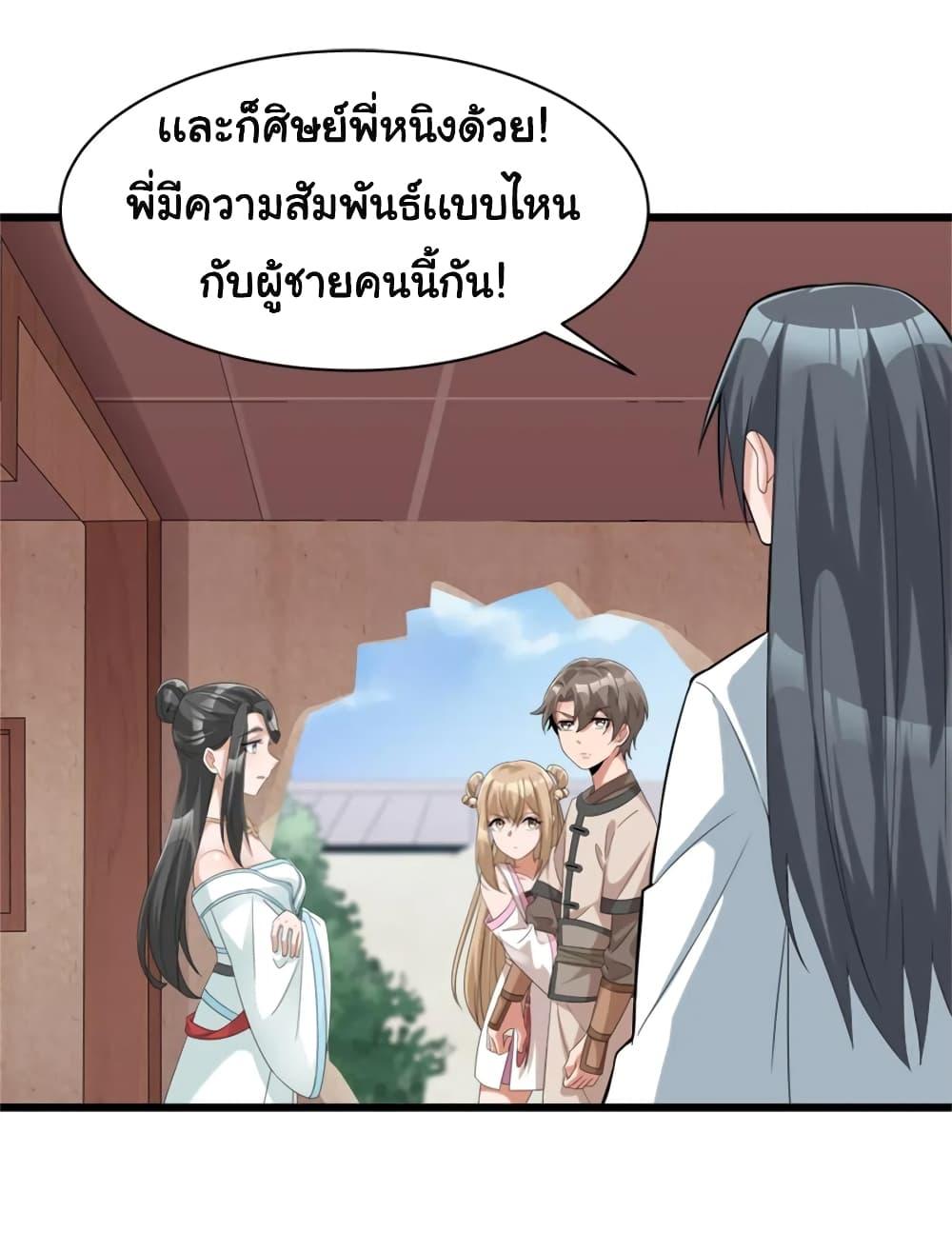 Manga-lc-com อ่านมังงะ อ่านการ์ตูน ออนไลน์ ฟรี A Card System To Create Harem in The Game ตอนที่ 1 2 3 4 5 6 7 8 9 10 11 12 13 14 ฟรี ไม่มีโฆษณา Manga-lc - อ่าน มังงะ อ่าน การ์ตูน ออนไลน์ อ่านมังงะ ฟรี