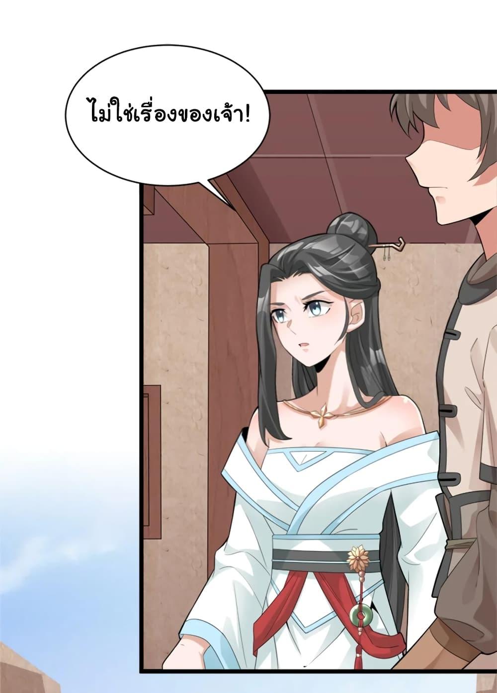 Manga-lc-com อ่านมังงะ อ่านการ์ตูน ออนไลน์ ฟรี A Card System To Create Harem in The Game ตอนที่ 1 2 3 4 5 6 7 8 9 10 11 12 13 14 ฟรี ไม่มีโฆษณา Manga-lc - อ่าน มังงะ อ่าน การ์ตูน ออนไลน์ อ่านมังงะ ฟรี