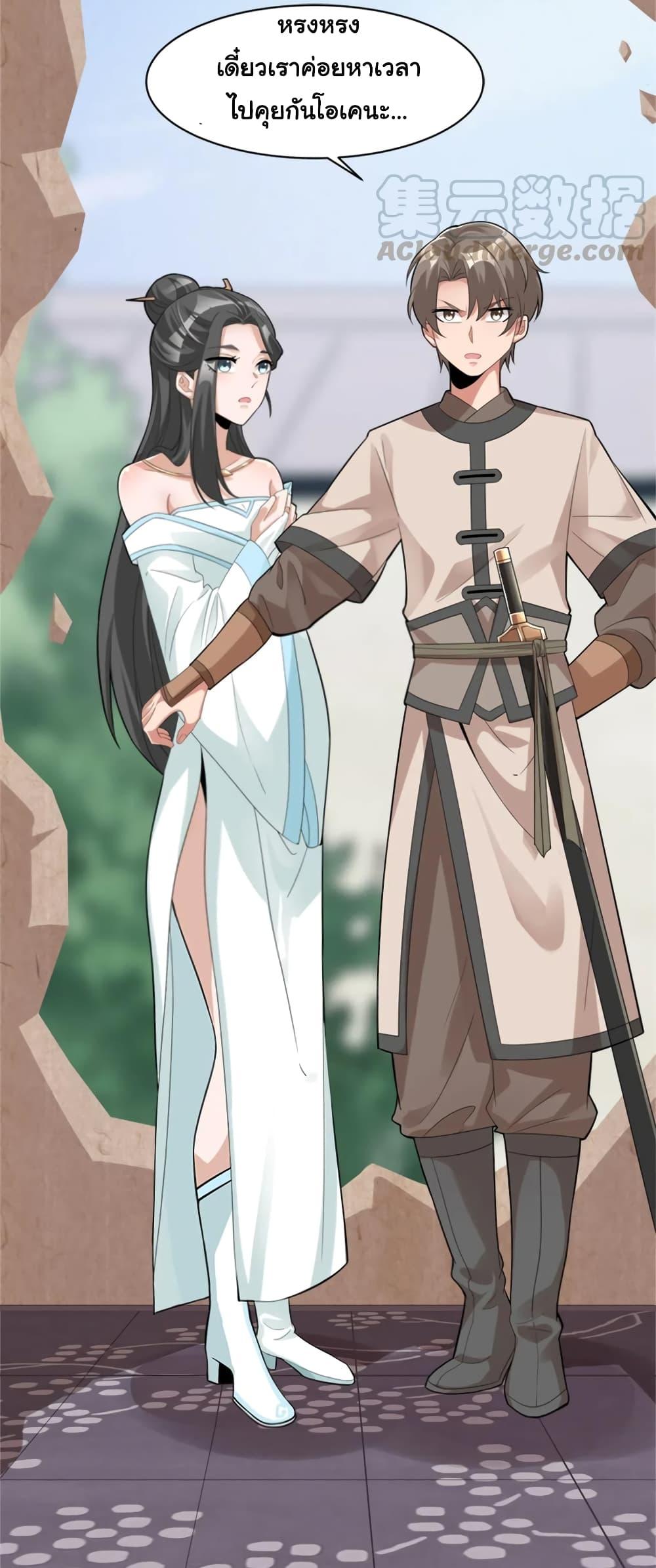 Manga-lc-com อ่านมังงะ อ่านการ์ตูน ออนไลน์ ฟรี A Card System To Create Harem in The Game ตอนที่ 1 2 3 4 5 6 7 8 9 10 11 12 13 14 ฟรี ไม่มีโฆษณา Manga-lc - อ่าน มังงะ อ่าน การ์ตูน ออนไลน์ อ่านมังงะ ฟรี