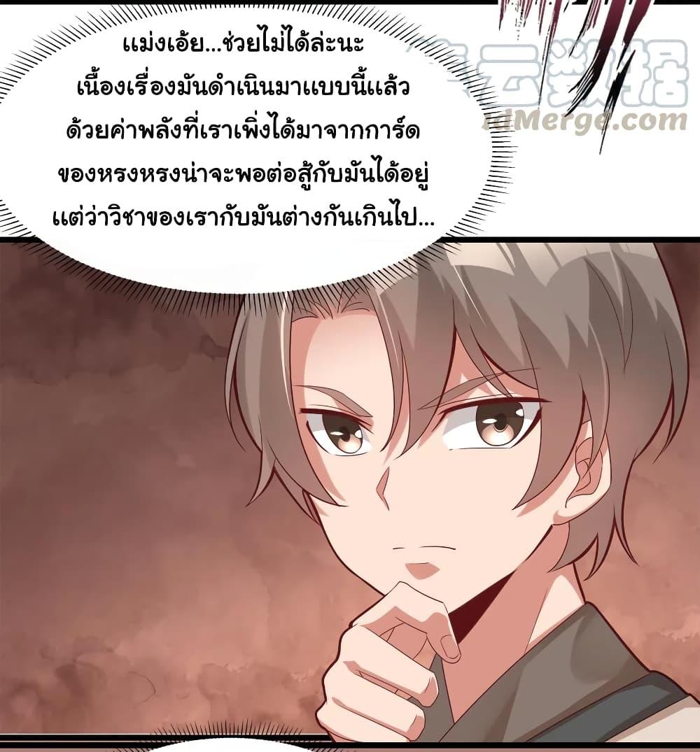 Manga-lc-com อ่านมังงะ อ่านการ์ตูน ออนไลน์ ฟรี A Card System To Create Harem in The Game ตอนที่ 1 2 3 4 5 6 7 8 9 10 11 12 13 14 ฟรี ไม่มีโฆษณา Manga-lc - อ่าน มังงะ อ่าน การ์ตูน ออนไลน์ อ่านมังงะ ฟรี