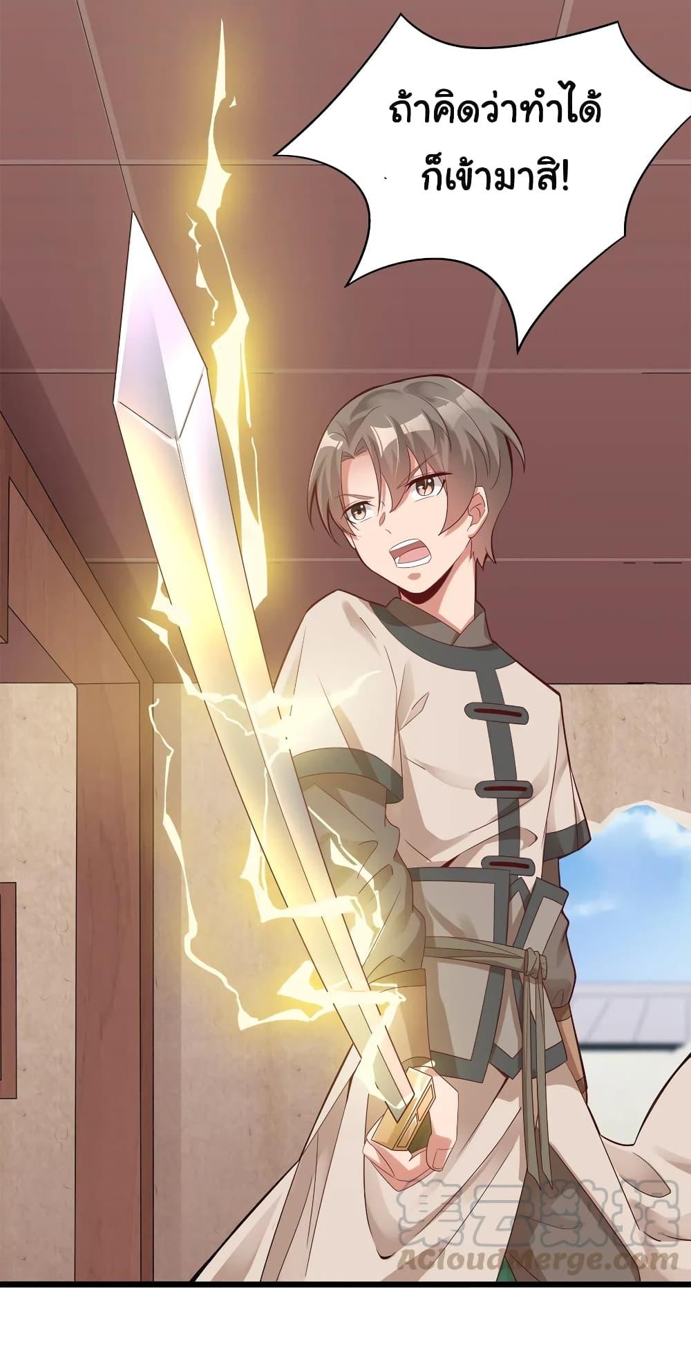 Manga-lc-com อ่านมังงะ อ่านการ์ตูน ออนไลน์ ฟรี A Card System To Create Harem in The Game ตอนที่ 1 2 3 4 5 6 7 8 9 10 11 12 13 14 ฟรี ไม่มีโฆษณา Manga-lc - อ่าน มังงะ อ่าน การ์ตูน ออนไลน์ อ่านมังงะ ฟรี