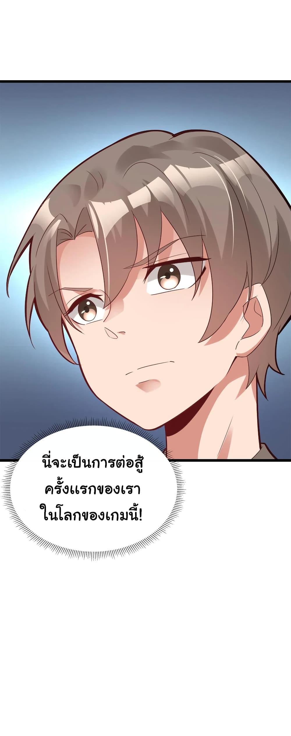 Manga-lc-com อ่านมังงะ อ่านการ์ตูน ออนไลน์ ฟรี A Card System To Create Harem in The Game ตอนที่ 1 2 3 4 5 6 7 8 9 10 11 12 13 14 ฟรี ไม่มีโฆษณา Manga-lc - อ่าน มังงะ อ่าน การ์ตูน ออนไลน์ อ่านมังงะ ฟรี