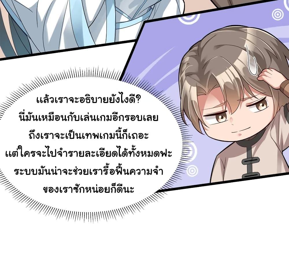 Manga-lc-com อ่านมังงะ อ่านการ์ตูน ออนไลน์ ฟรี A Card System To Create Harem in The Game ตอนที่ 1 2 3 4 5 6 7 8 9 10 11 12 13 14 ฟรี ไม่มีโฆษณา Manga-lc - อ่าน มังงะ อ่าน การ์ตูน ออนไลน์ อ่านมังงะ ฟรี