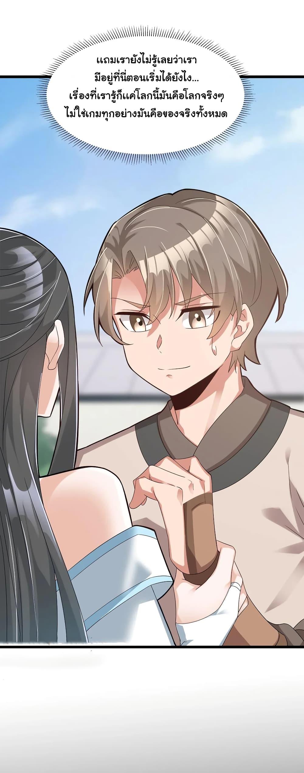 Manga-lc-com อ่านมังงะ อ่านการ์ตูน ออนไลน์ ฟรี A Card System To Create Harem in The Game ตอนที่ 1 2 3 4 5 6 7 8 9 10 11 12 13 14 ฟรี ไม่มีโฆษณา Manga-lc - อ่าน มังงะ อ่าน การ์ตูน ออนไลน์ อ่านมังงะ ฟรี