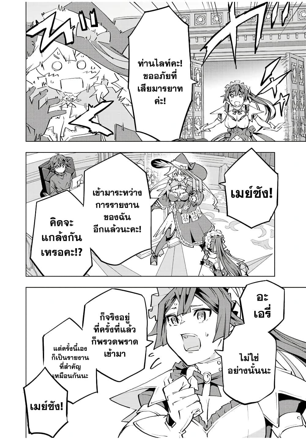 Manga-lc-com อ่านมังงะ อ่านการ์ตูน ออนไลน์ ฟรี Shinjiteita Nakama Tachi Ni Dungeon Okuchi De Korosare Kaketa ga Gift 『Mugen Gacha』 De Level 9999 No Nakama Tachi Wo Te Ni Irete Moto Party Member To Sekai Ni Fukushu & 『Zama A!』 Shimasu! ตอนที่ 1 2 3 4 5 6 7 8 9 10 11 12 13 14 ฟรี ไม่มีโฆษณา Manga-lc - อ่าน มังงะ อ่าน การ์ตูน ออนไลน์ อ่านมังงะ ฟรี