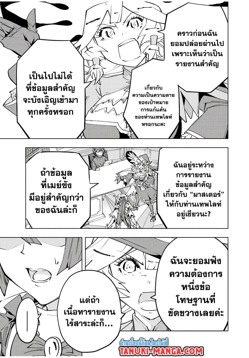 Manga-lc-com อ่านมังงะ อ่านการ์ตูน ออนไลน์ ฟรี Shinjiteita Nakama Tachi Ni Dungeon Okuchi De Korosare Kaketa ga Gift 『Mugen Gacha』 De Level 9999 No Nakama Tachi Wo Te Ni Irete Moto Party Member To Sekai Ni Fukushu & 『Zama A!』 Shimasu! ตอนที่ 1 2 3 4 5 6 7 8 9 10 11 12 13 14 ฟรี ไม่มีโฆษณา Manga-lc - อ่าน มังงะ อ่าน การ์ตูน ออนไลน์ อ่านมังงะ ฟรี
