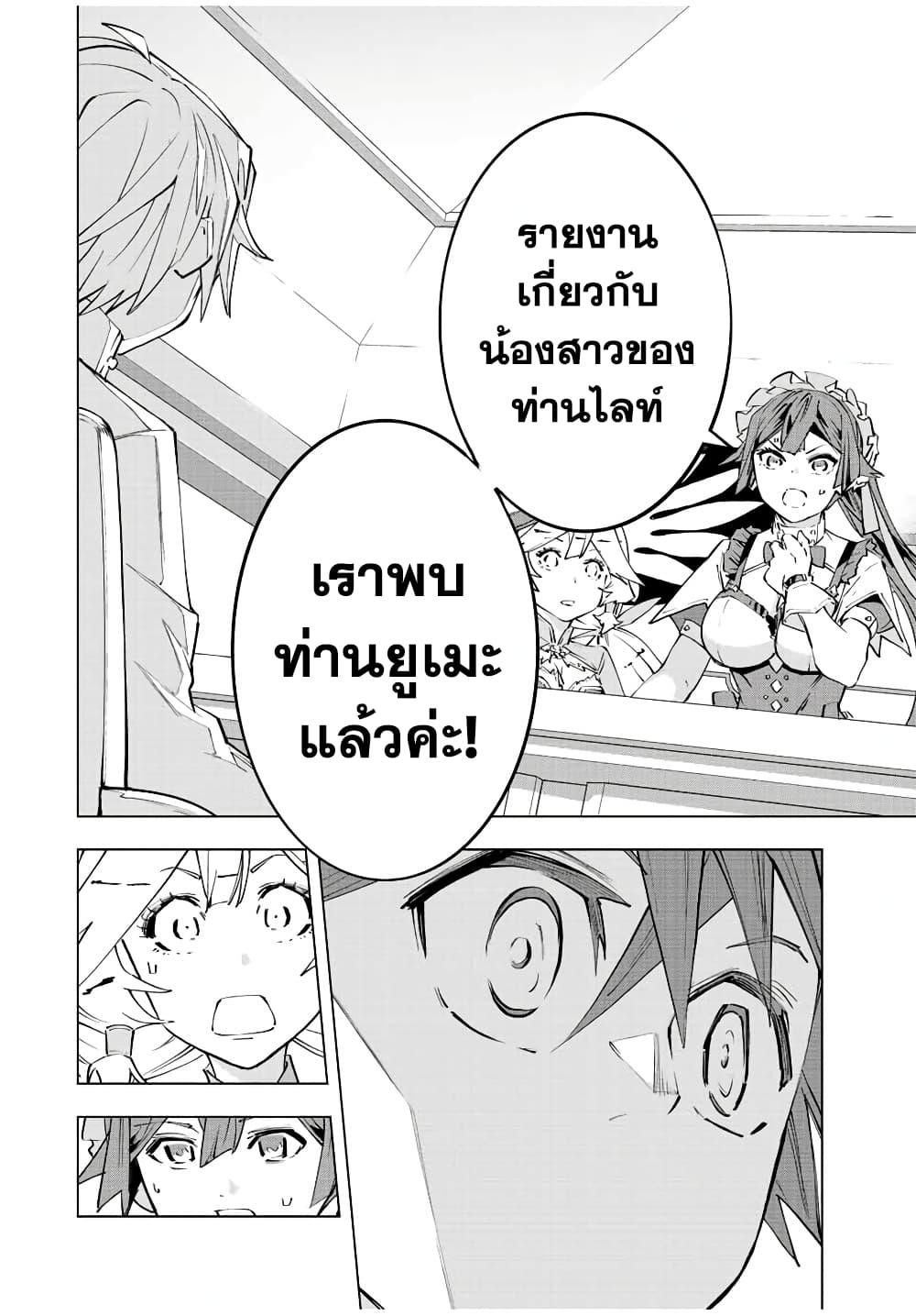 Manga-lc-com อ่านมังงะ อ่านการ์ตูน ออนไลน์ ฟรี Shinjiteita Nakama Tachi Ni Dungeon Okuchi De Korosare Kaketa ga Gift 『Mugen Gacha』 De Level 9999 No Nakama Tachi Wo Te Ni Irete Moto Party Member To Sekai Ni Fukushu & 『Zama A!』 Shimasu! ตอนที่ 1 2 3 4 5 6 7 8 9 10 11 12 13 14 ฟรี ไม่มีโฆษณา Manga-lc - อ่าน มังงะ อ่าน การ์ตูน ออนไลน์ อ่านมังงะ ฟรี