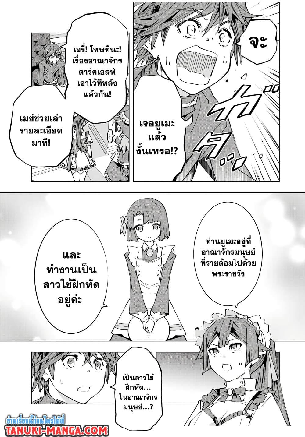 Manga-lc-com อ่านมังงะ อ่านการ์ตูน ออนไลน์ ฟรี Shinjiteita Nakama Tachi Ni Dungeon Okuchi De Korosare Kaketa ga Gift 『Mugen Gacha』 De Level 9999 No Nakama Tachi Wo Te Ni Irete Moto Party Member To Sekai Ni Fukushu & 『Zama A!』 Shimasu! ตอนที่ 1 2 3 4 5 6 7 8 9 10 11 12 13 14 ฟรี ไม่มีโฆษณา Manga-lc - อ่าน มังงะ อ่าน การ์ตูน ออนไลน์ อ่านมังงะ ฟรี